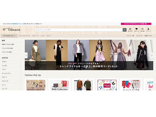 「ロハコ」のファッションページ